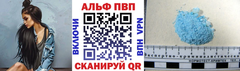 Как найти закладки Протвино Гашиш МЕТАДОН А ПВП Канабис Мефедрон Cocaine