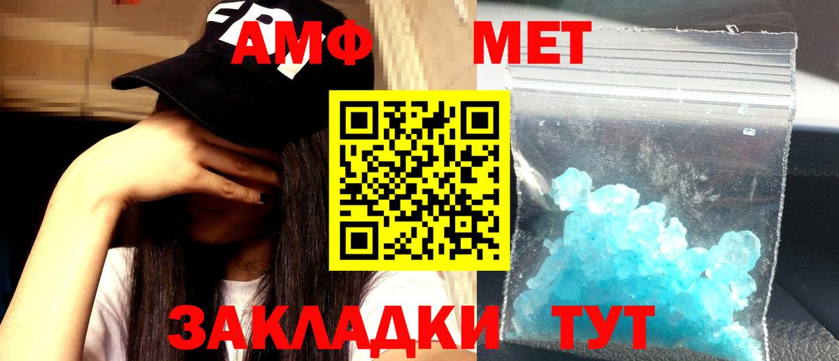 блэк спрут зеркало  АМФЕТАМИН 98%  Вход с VPN  Протвино 