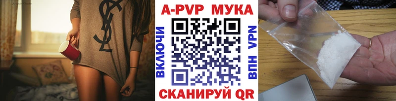 Alfa_PVP СК хочу Протвино