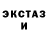 Кетамин VHQ Shura Divonchyk