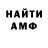 Метадон белоснежный NNDM play
