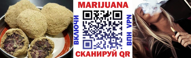 ОМГ ОМГ как зайти  Протвино  Печенье с ТГК марихуана 