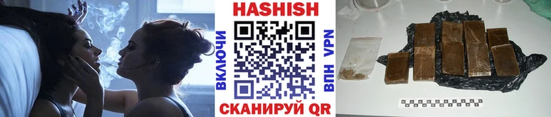ГАШИШ VHQ Протвино
