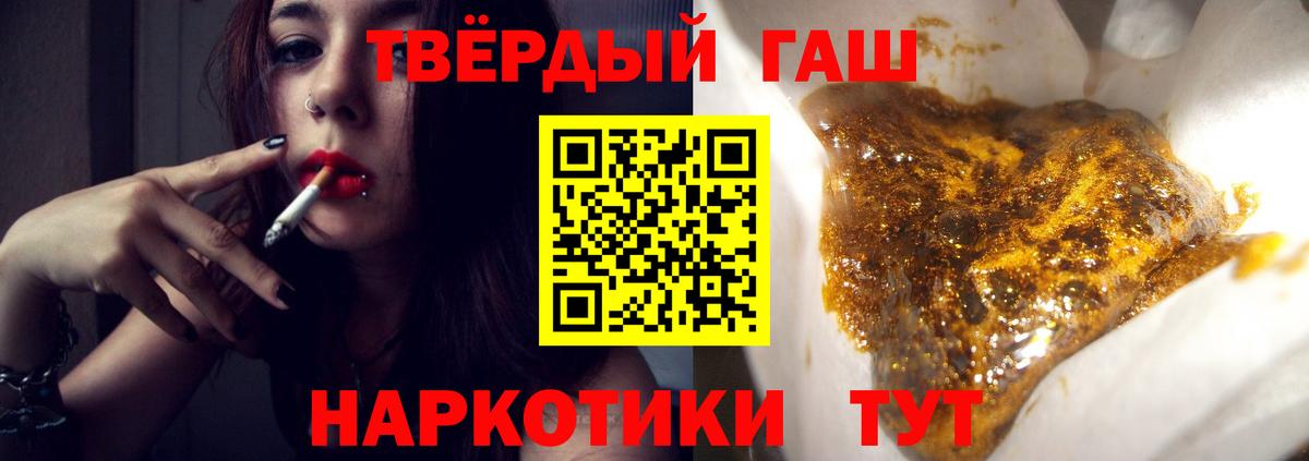 Протвино  Гашиш 40% ТГК  где купить наркоту  ГАШИШ  ГАШИШ Cannabis  Вход с VPN 