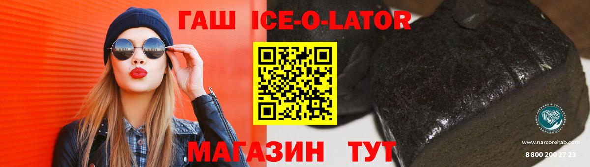 Гашиш  Каннабис  Протвино  ЭКСТАЗИ  Лсд 25  Вход с VPN  МЕФ  КОКАИН  Меф кристаллы 