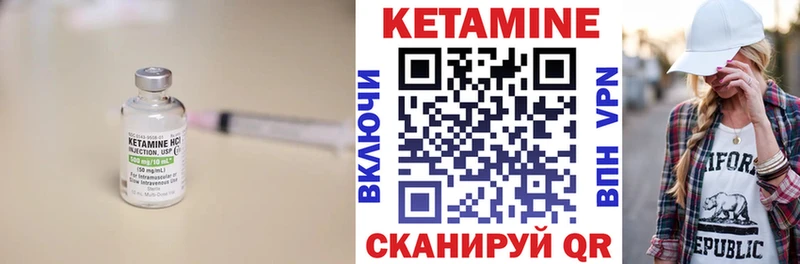 закладки  Протвино  Кетамин VHQ 