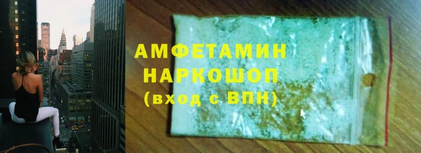 мефедрон мука Абинск