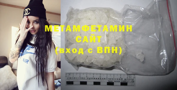 скорость mdpv Абдулино
