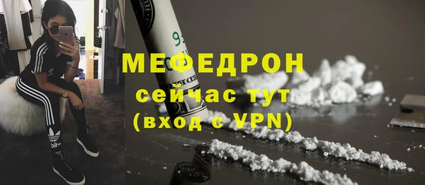 мефедрон мука Абинск