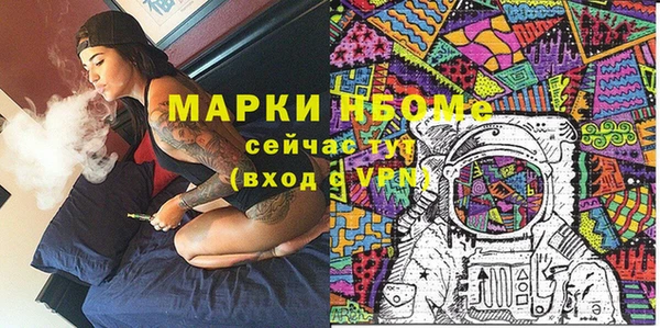 мефедрон Алексин