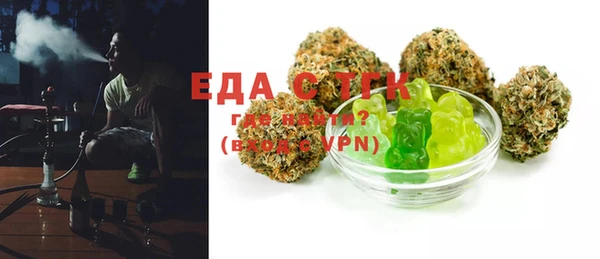 соль курить ск Алексеевка