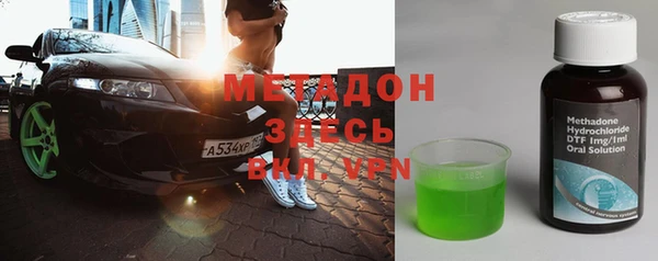 молекула духа Алзамай