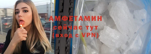 героин Пересвет