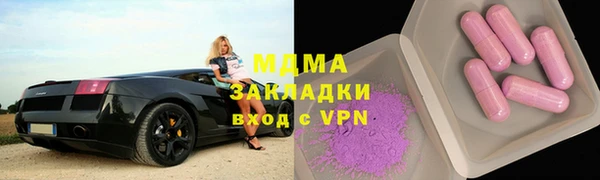 молекула духа Алзамай
