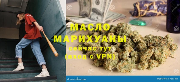 мефедрон Алексин