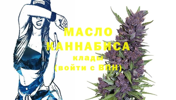 мефедрон мука Абинск