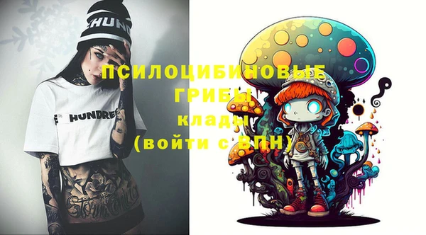 мефедрон Алексин