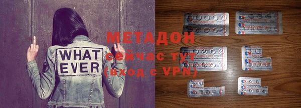 скорость mdpv Абдулино