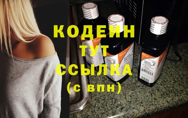 мефедрон мука Абинск