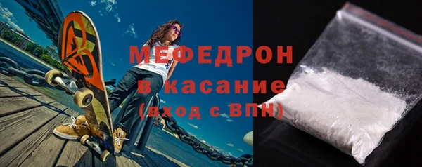 мефедрон мука Абинск
