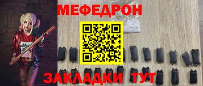 винт Донской