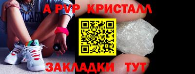альфа пвп VHQ Донецк
