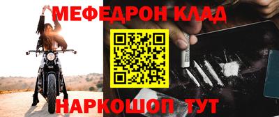 винт Донской