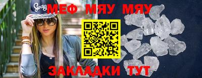 винт Донской