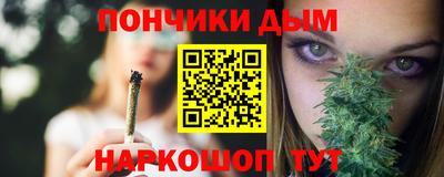 шишки Назарово
