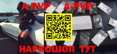 альфа пвп VHQ Донецк