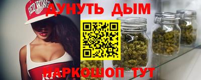 альфа пвп VHQ Донецк