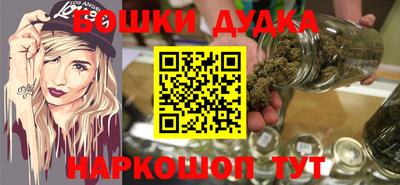 экстази Дубна