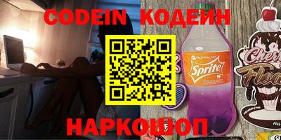 альфа пвп VHQ Донецк