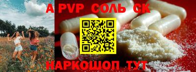 альфа пвп VHQ Донецк