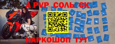 винт Донской