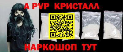 альфа пвп VHQ Донецк