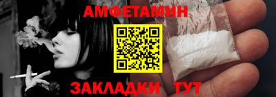 винт Донской