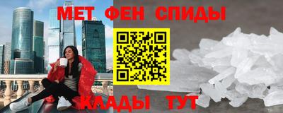 альфа пвп VHQ Донецк