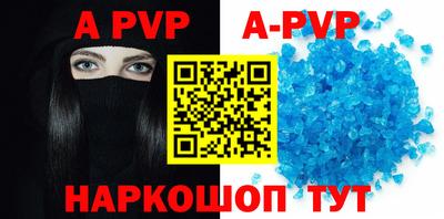 альфа пвп VHQ Набережные Челны