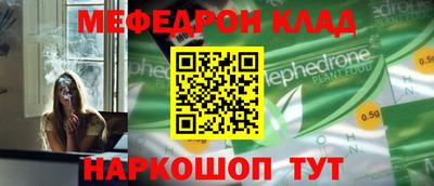 экстази Дубна