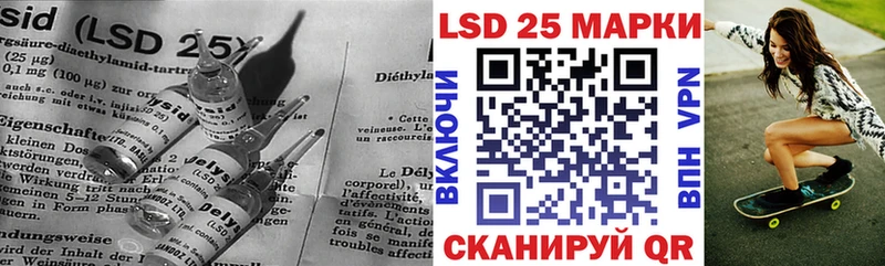 ЛСД экстази кислота  Протвино 