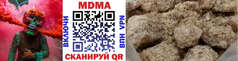MDMA Molly Протвино