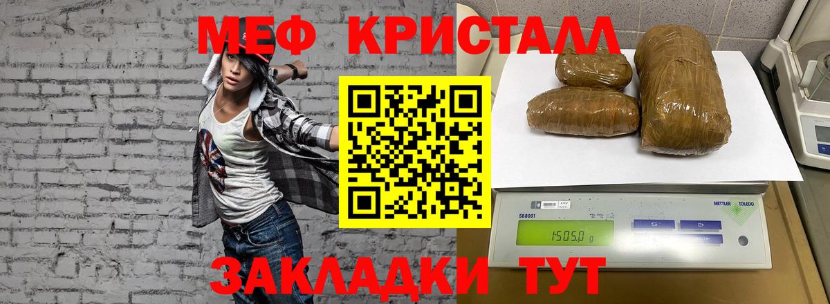 МЕФ Протвино