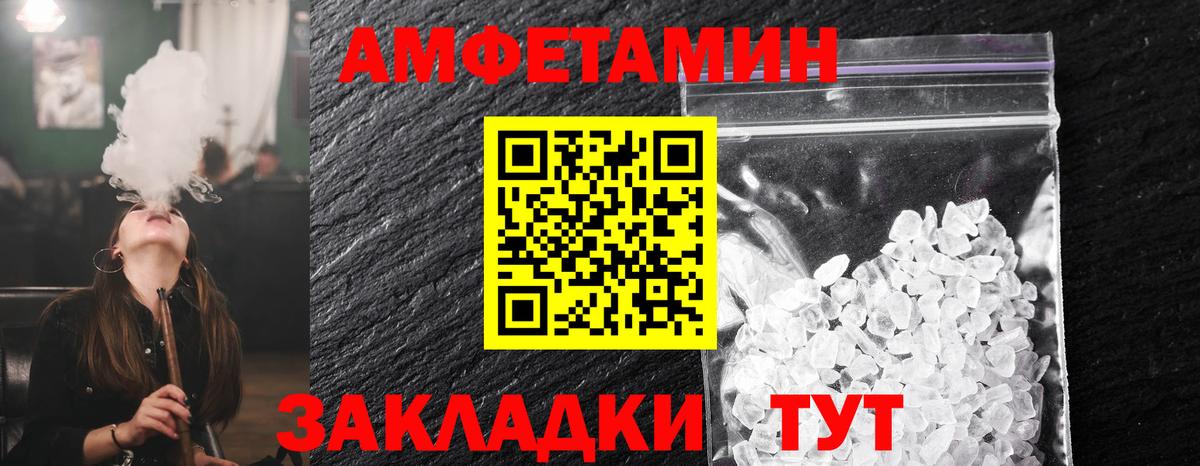 МЕТАМФЕТАМИН Декстрометамфетамин 99.9%  Вход с VPN  Протвино 