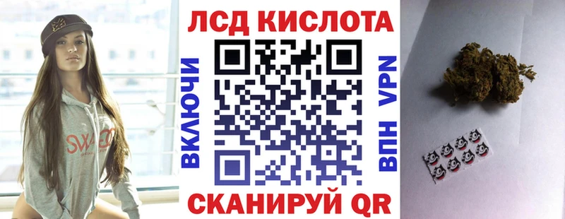 Наркотические марки 1500мкг Протвино