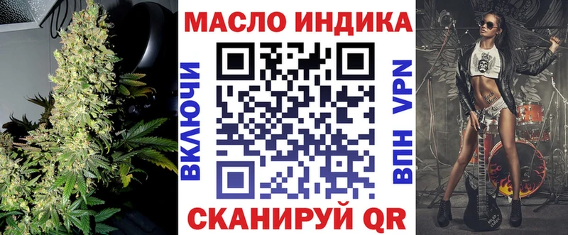 даркнет сайт  Протвино  Дистиллят ТГК жижа 