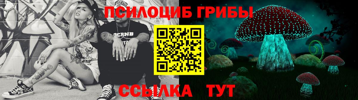 Галлюциногенные грибы мухоморы  Вход с VPN  Протвино 